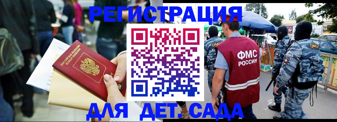 форма 3 в Красноярске